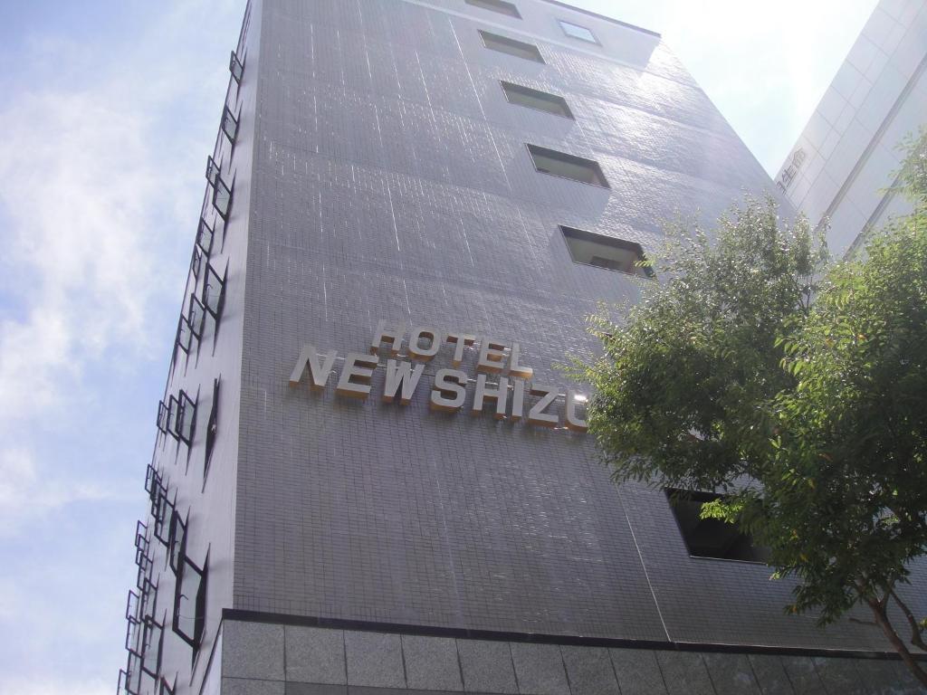 Hotel New Shizuoka Extérieur photo